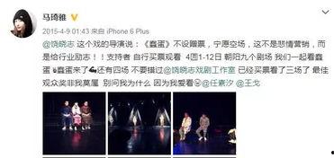 圈内爆料任素汐,圈内爆料揭示不为人知的幕后故事  第3张 圈内爆料任素汐,圈内爆料揭示不为人知的幕后故事  第3张