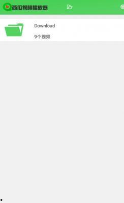 吃瓜贵妃视频大全下载免费观看,吃瓜贵妃视频大全免费下载,畅享娱乐盛宴!  第2张 吃瓜贵妃视频大全下载免费观看,吃瓜贵妃视频大全免费下载,畅享娱乐盛宴!  第2张