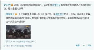 老舅最新爆料视频大全,揭秘娱乐圈幕后真相 第2张 老舅最新爆料视频大全,揭秘娱乐圈幕后真相 第2张