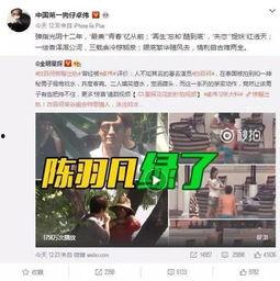 老舅最新爆料视频大全,揭秘娱乐圈幕后真相 第3张 老舅最新爆料视频大全,揭秘娱乐圈幕后真相 第3张